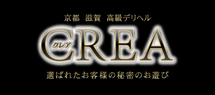 クレア京都紹介写真