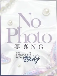 みぃ/37歳 - (パールボディ)