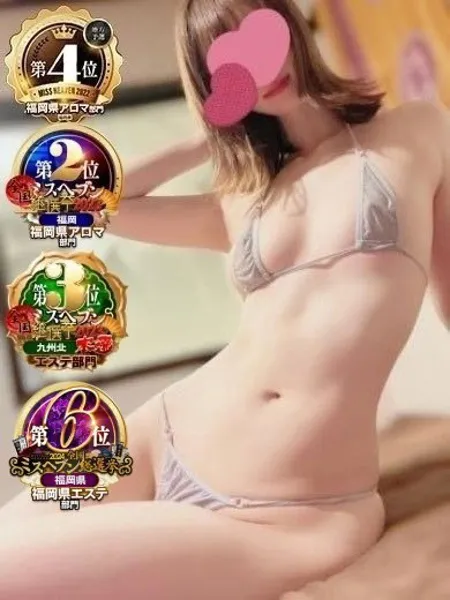 あいの写真3枚目