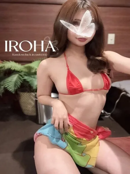 いろはの写真1枚目