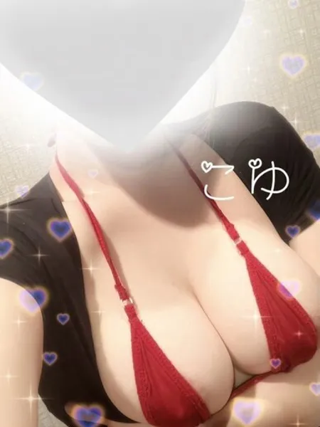 こゆの写真1枚目