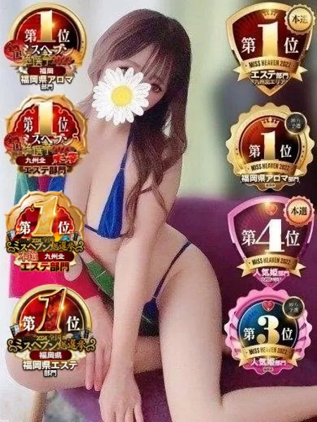 あんなの写真3枚目