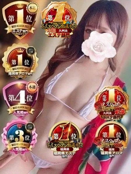 あんなの写真2枚目