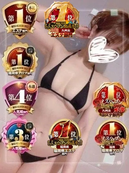 あんなの写真5枚目