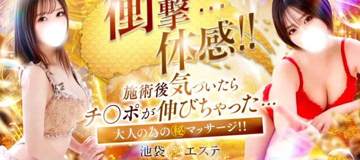 フル勃起紹介写真