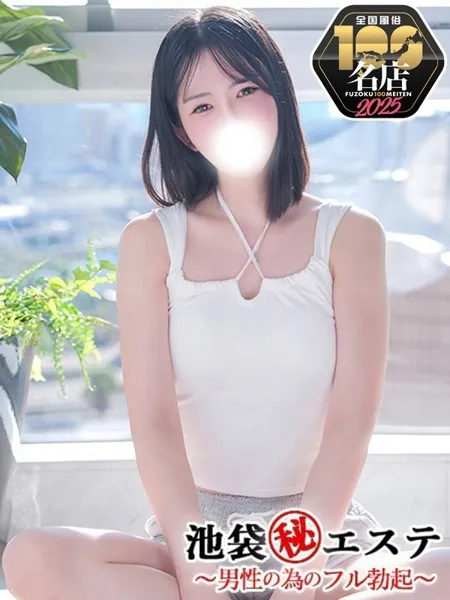 夏目ひかるの写真1枚目