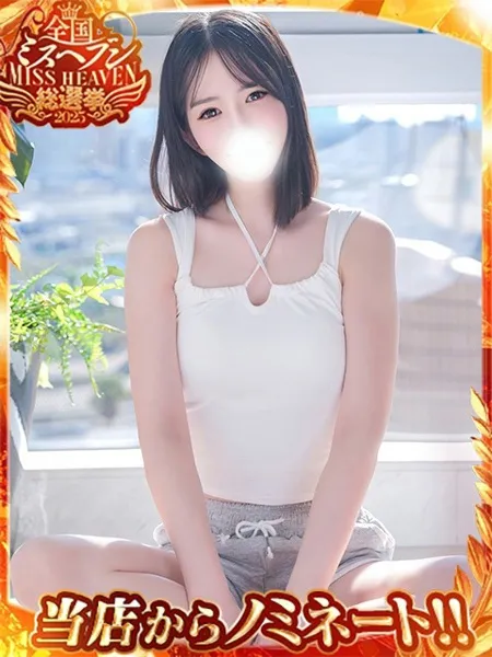 夏目ひかるの写真1枚目