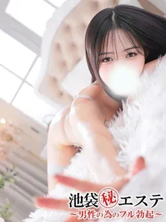 夏目ひかるの紹介写真