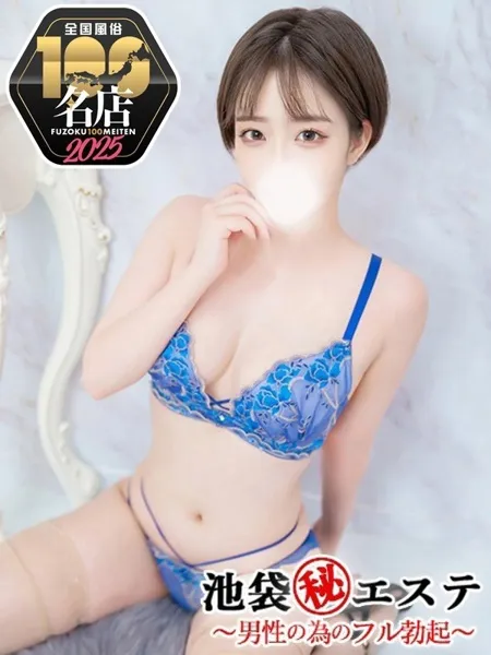 榎下いちかの写真1枚目