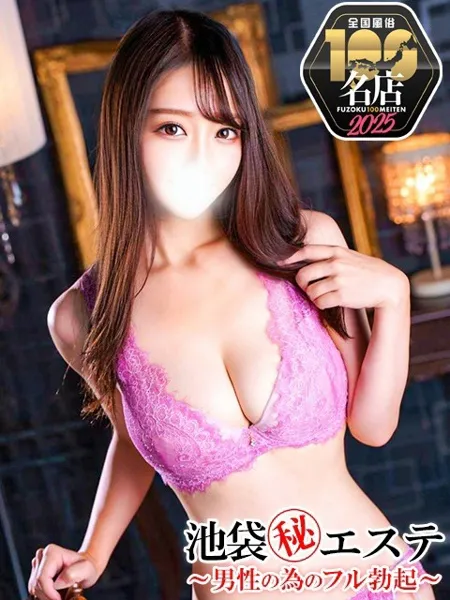 香咲りあの写真1枚目