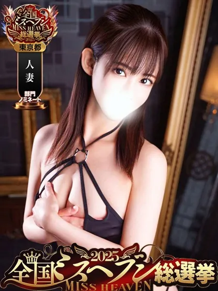 長澤みきの写真2枚目