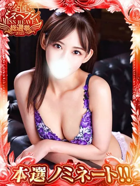 長澤みきの写真1枚目