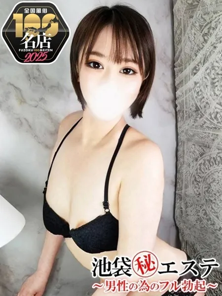 松下こゆきの写真1枚目