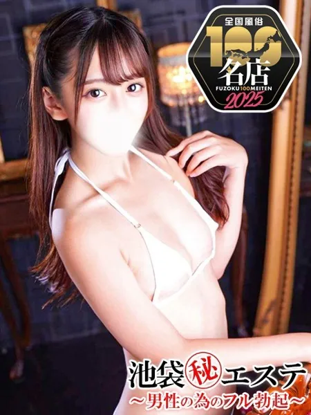 高山ゆいの写真1枚目