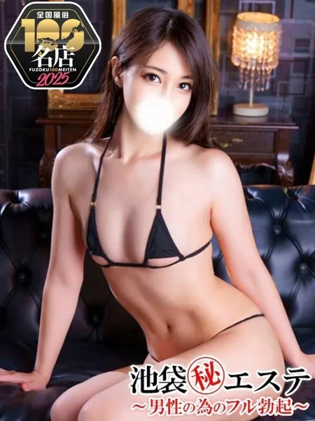 白石えまの写真1枚目