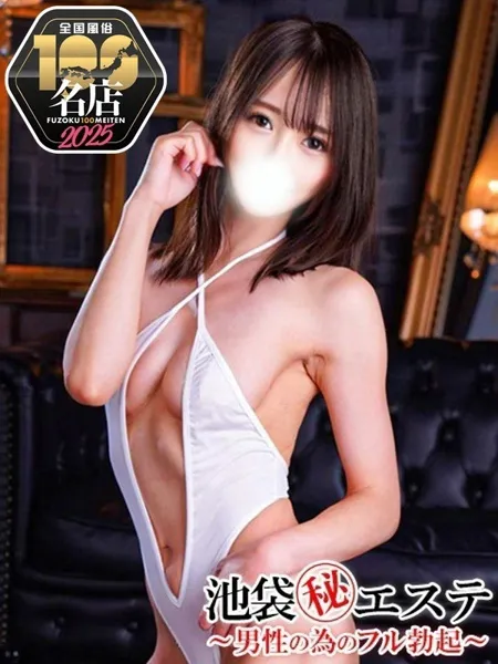 星咲ありすの写真1枚目