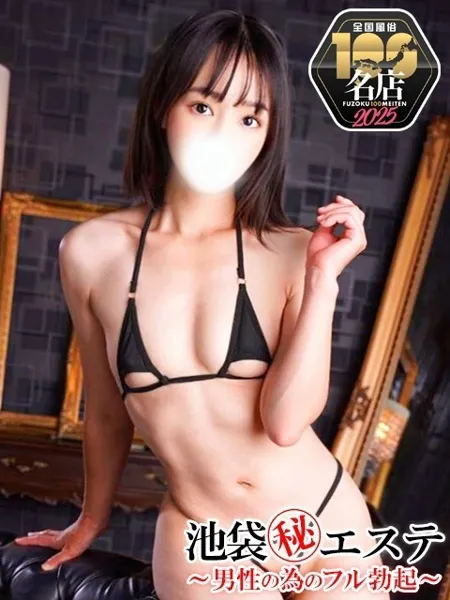 若葉ちづるの写真1枚目