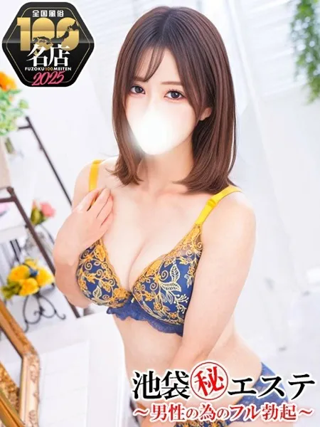 新條すみれの写真1枚目