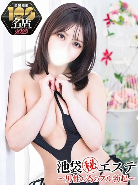 蓮見ひかりの写真1枚目