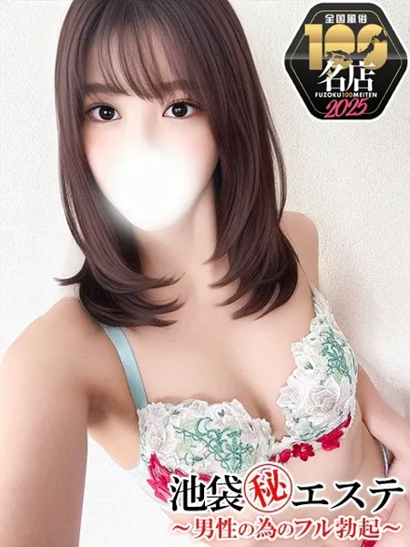 瀬戸はるかの写真1枚目
