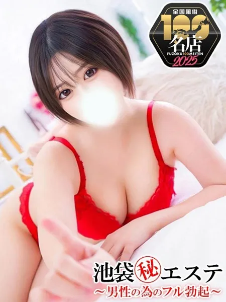 甘井ぐみの写真1枚目