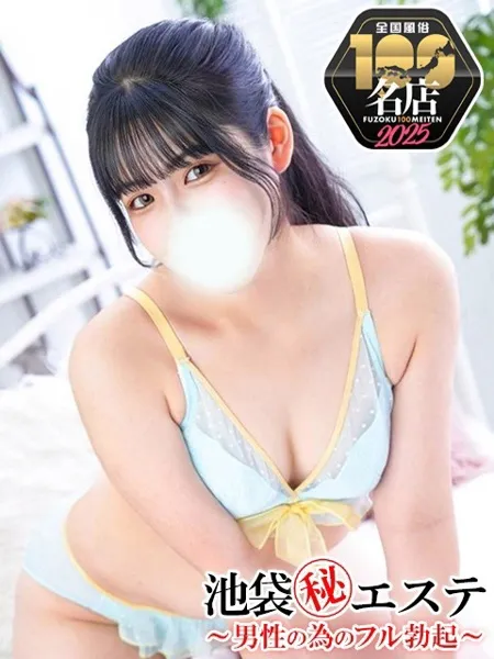 雅まりんの写真1枚目