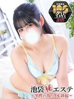 雅まりん/19歳 - (フル勃起)