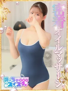 めっちゃスイスク京都店/るい(20歳)洗練されたボディが織りなす圧倒的な造形美☆
極上...