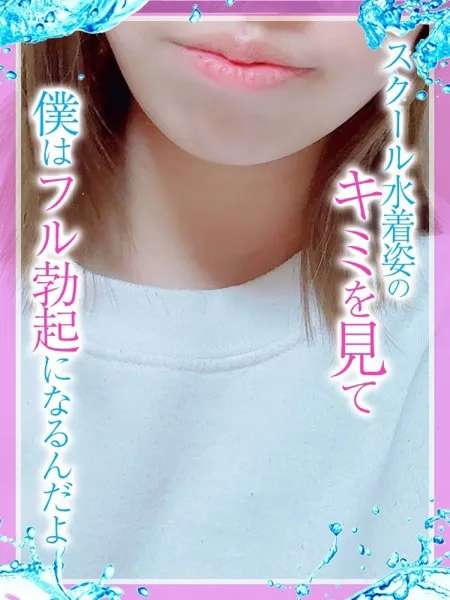 まきの写真1枚目