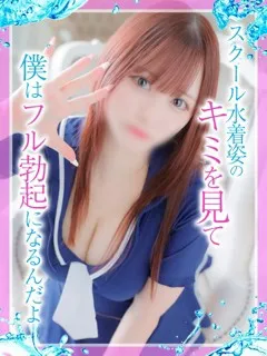 めっちゃスイスク京都店/ひな(21歳)ぱちくりとしたお目目が印象的で
思わずその瞳に吸...