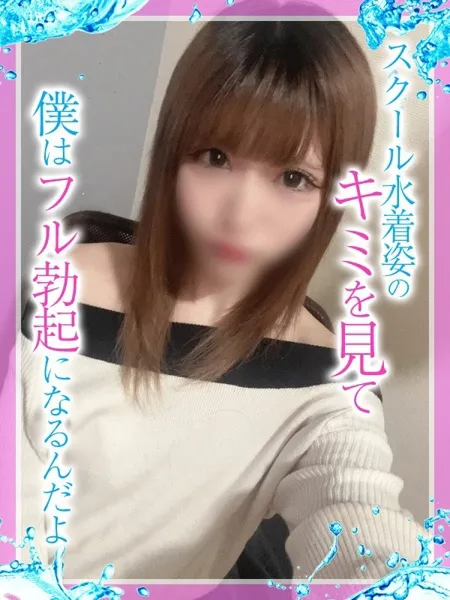 いつきの写真1枚目