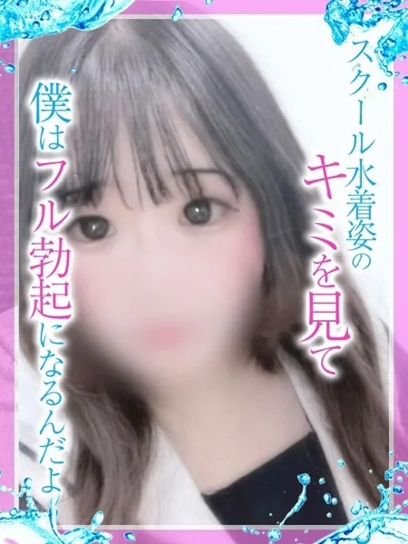 みぃの写真1枚目