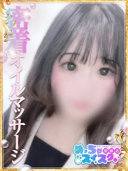 みぃの写真1枚目