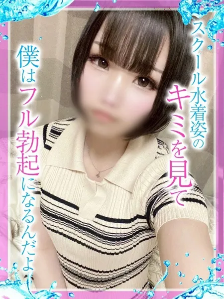 れなの写真1枚目