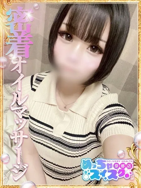 れなの写真1枚目