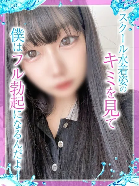 ねねの写真1枚目