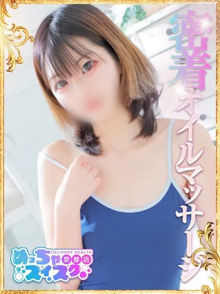 りかの写真1枚目