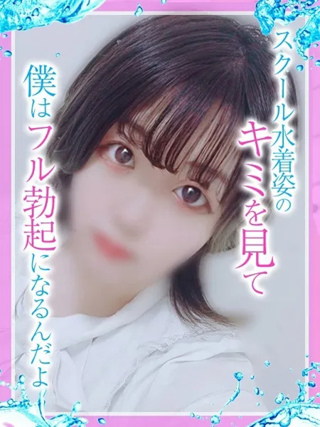 あむの写真1枚目