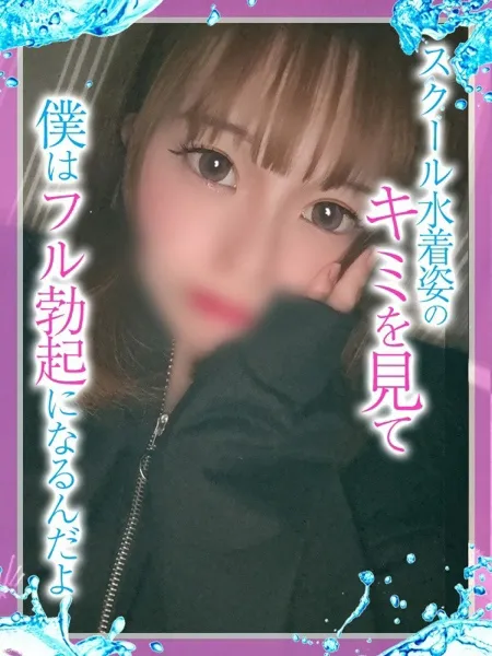 あかりの写真1枚目