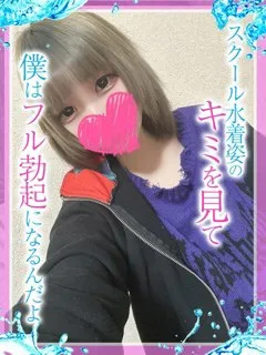 あの/20歳 - (めっちゃスイスク京都店)