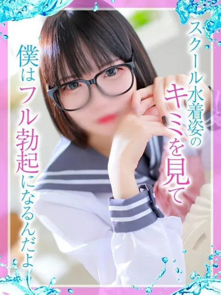 あのの写真1枚目