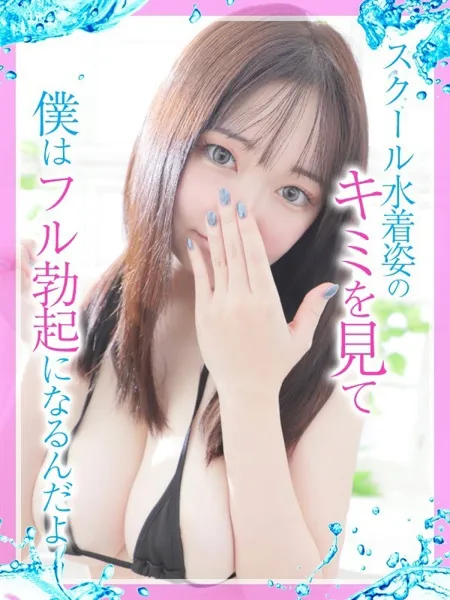 のえるの写真1枚目