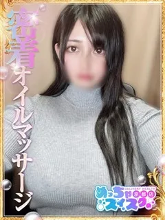 みあ/24歳 - (めっちゃスイスク京都店)