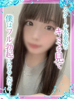 もえ/めっちゃスイスク京都店のサムネイル