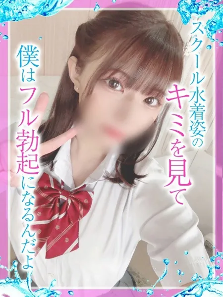 ゆめの写真1枚目