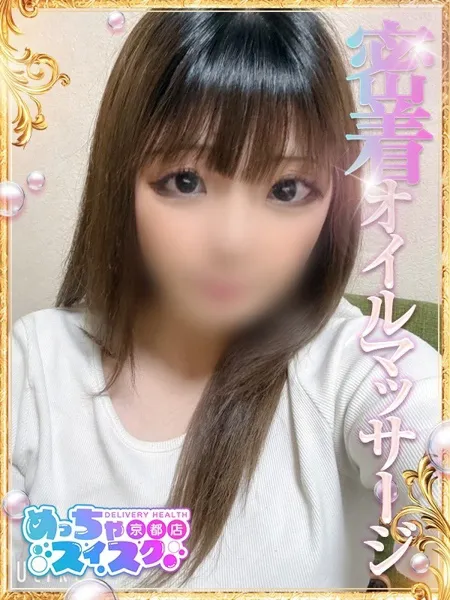 まりあの写真1枚目