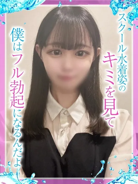 ゆなの写真1枚目