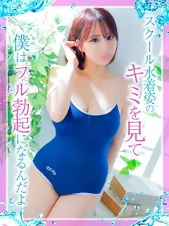 ゆあ/20歳 - (めっちゃスイスク京都店)
