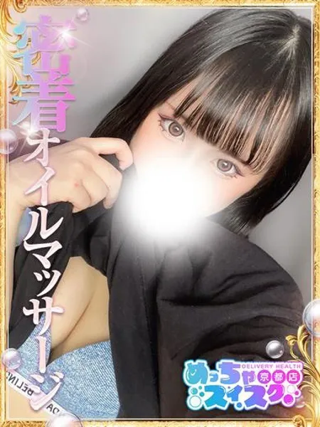 1枚目の写真
