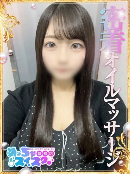 ななこの写真1枚目